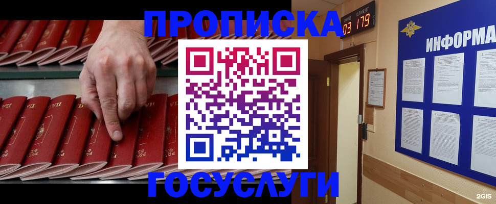 форма 3 в Геленджике